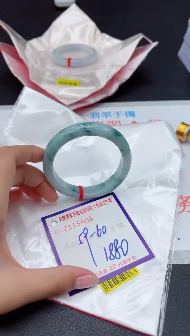 未镶嵌手镯翡翠1111111