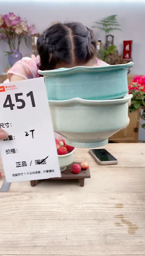 小玩子花盆直播号451