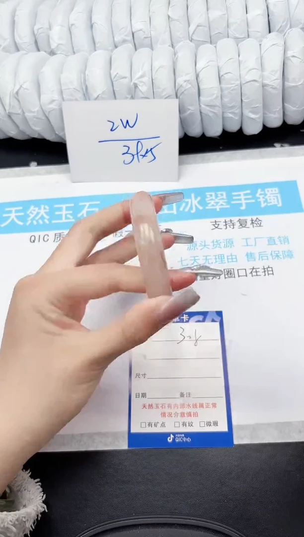 【闪购商品】石英质玉手镯未镶嵌308-57.5