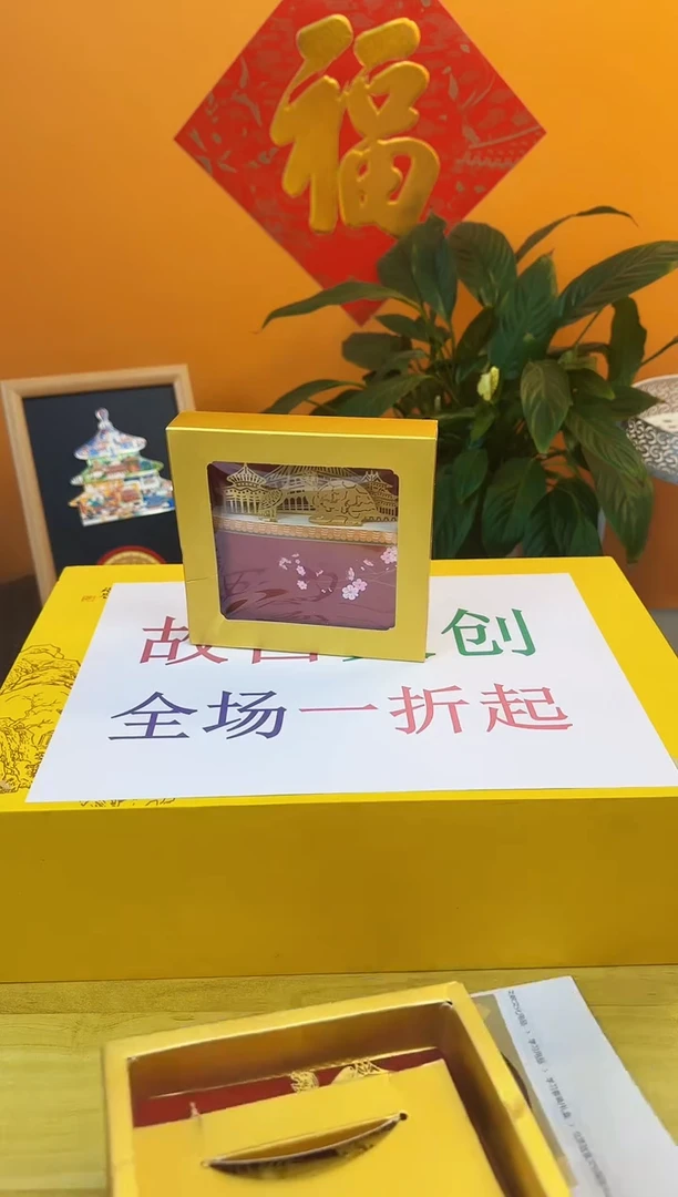 【闪购商品】包装破损共同完成哈哈哈哈哈