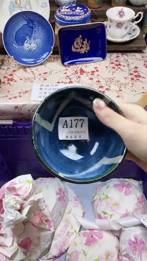 瓷片L****l      A177