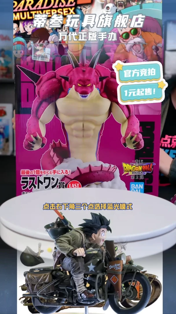 只有正版 玩起来就完事了！
