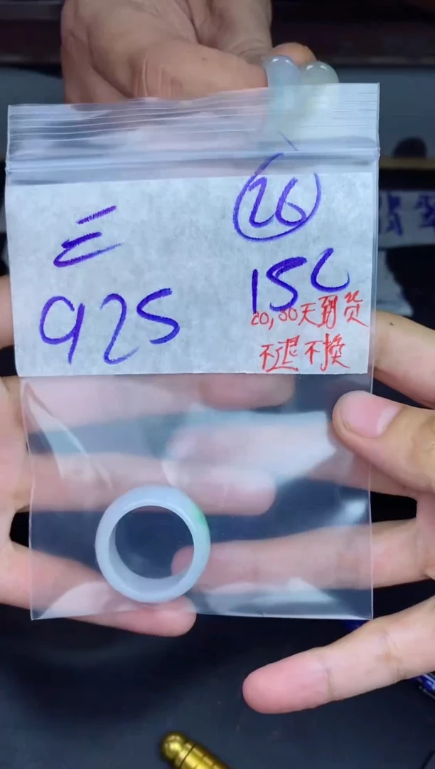 未镶嵌定制翡翠三**区拍一发一
