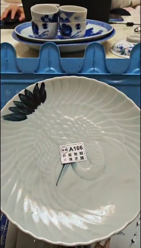 瓷片清*孤品 微瑕 NO退NO换