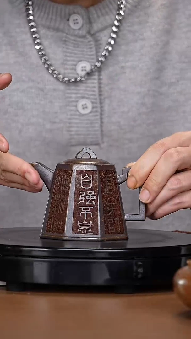 【闪购商品】宜兴原矿高端紫砂15