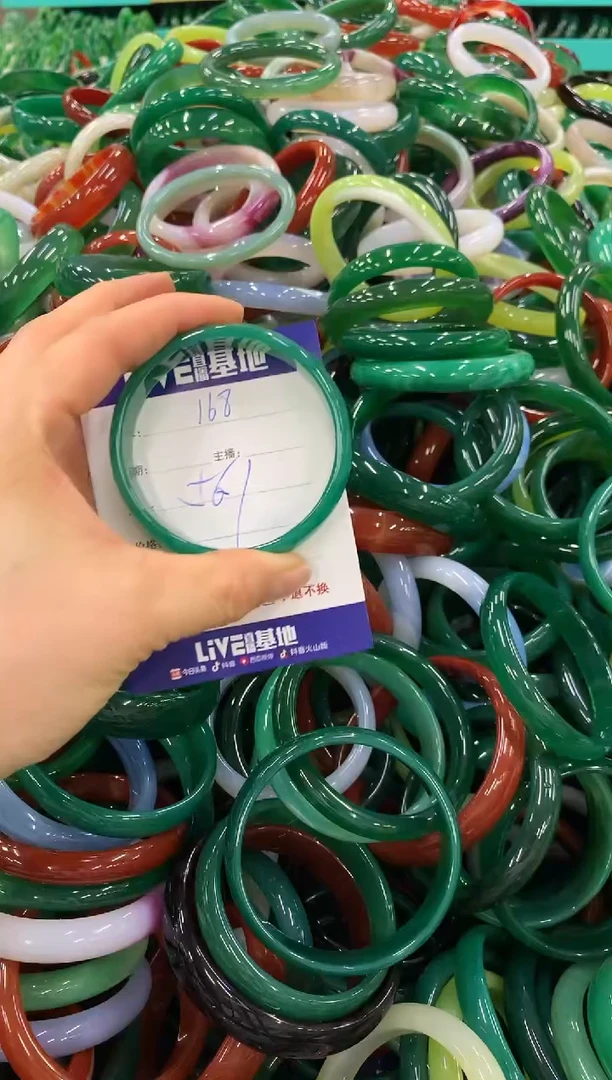 手镯玛瑙/玉髓未镶嵌168