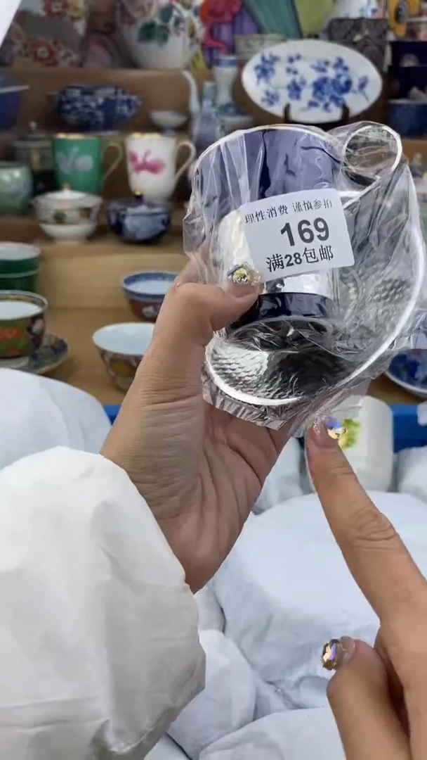 【闪购商品】杯瓷色工艺品品品品169