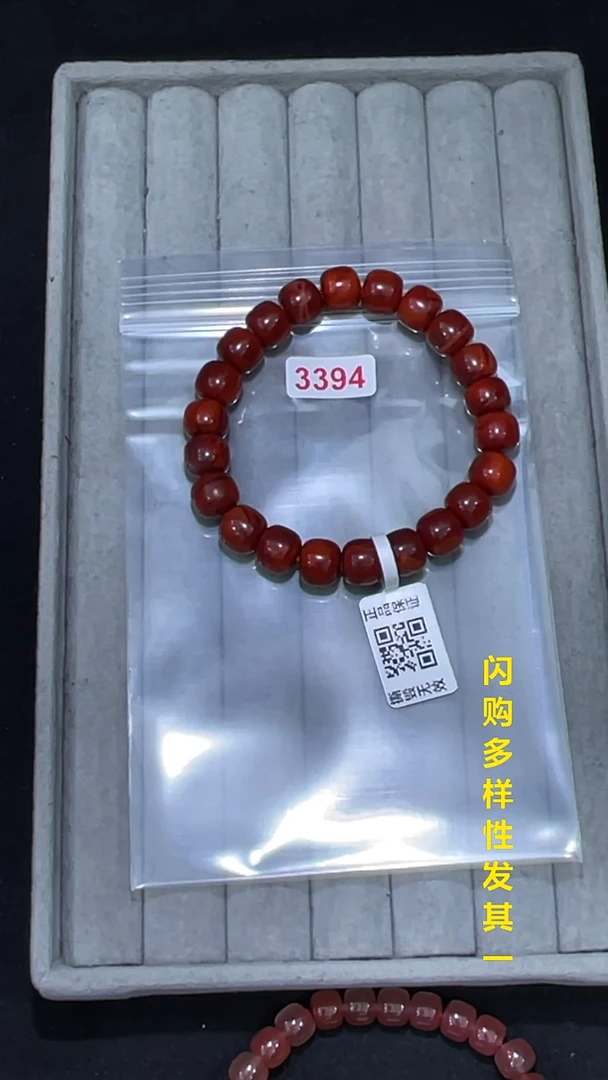 【闪购商品】南红玛瑙珠宝奇石未镶嵌(多样性发其一)10+