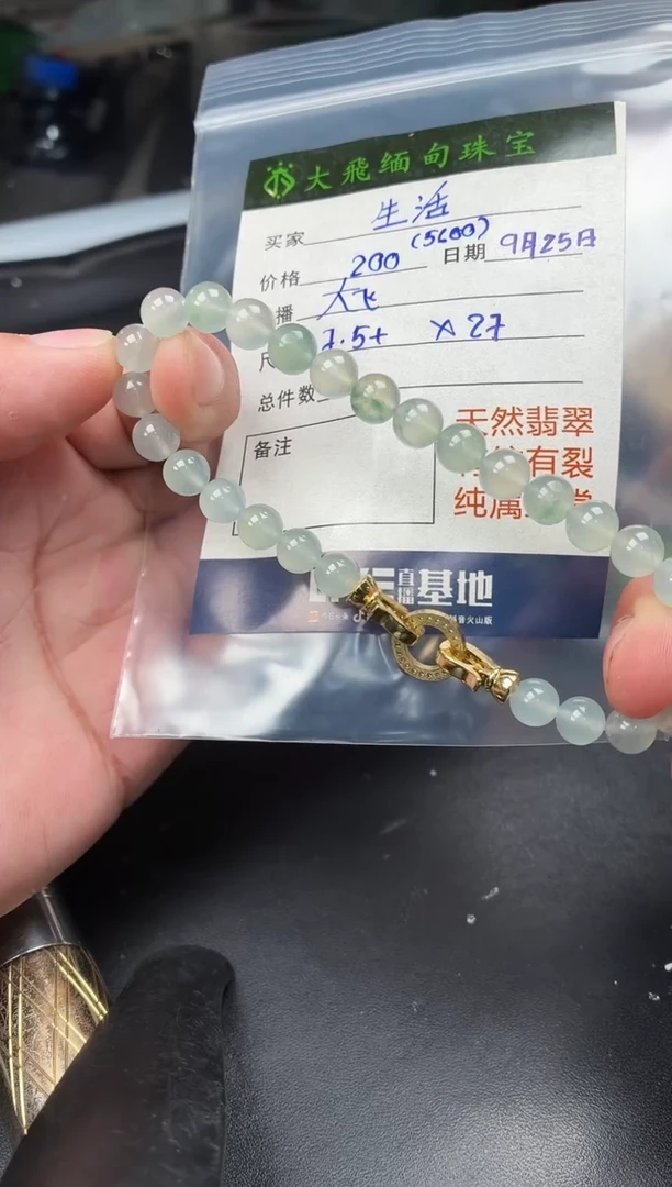 未镶嵌定制翡翠生**道定制翡翠多样性发货不退不换生活大道
