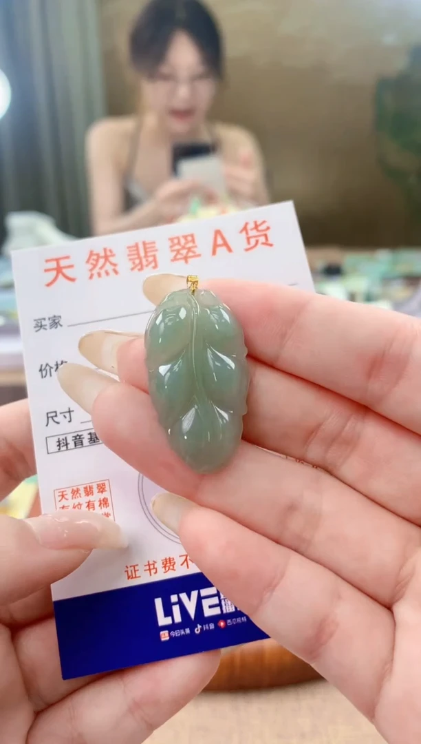 翡翠18K金镶嵌颈饰天然A货翡翠挂件