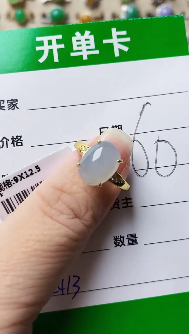 银S925镶嵌戒指翡翠2413