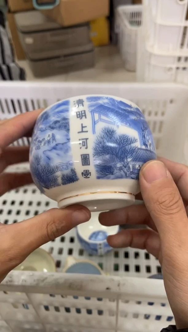 【闪购商品】杯无运费险略有微瑕介意勿拍