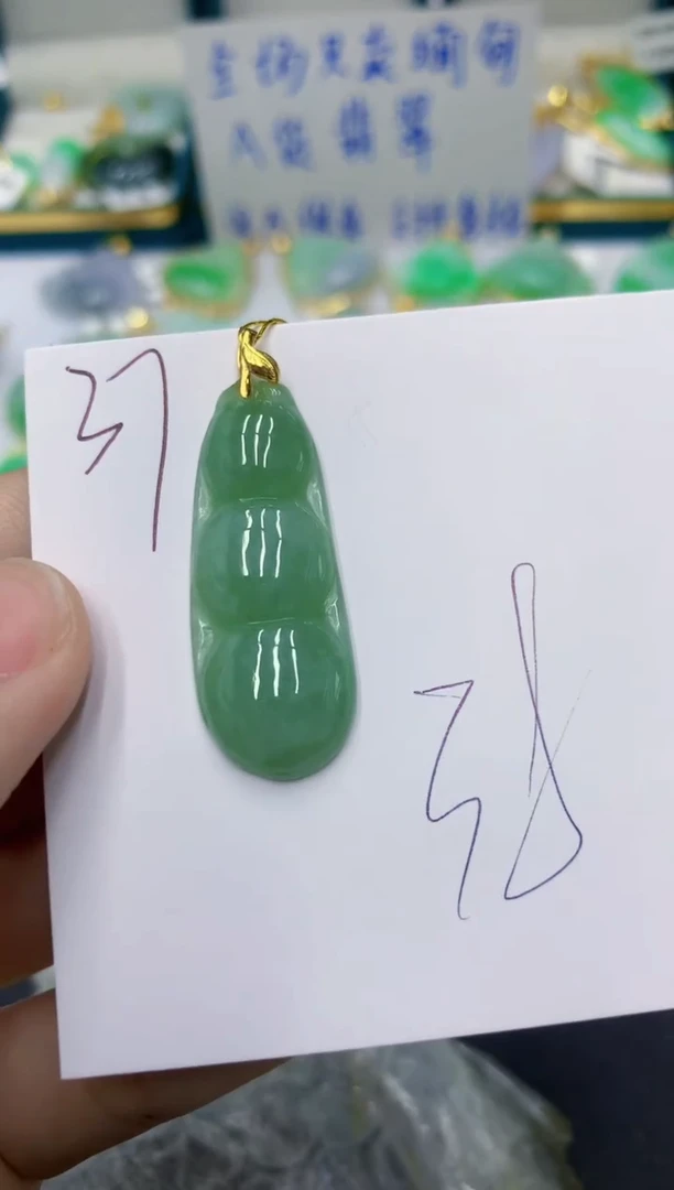 颈饰未镶嵌翡翠 翡翠