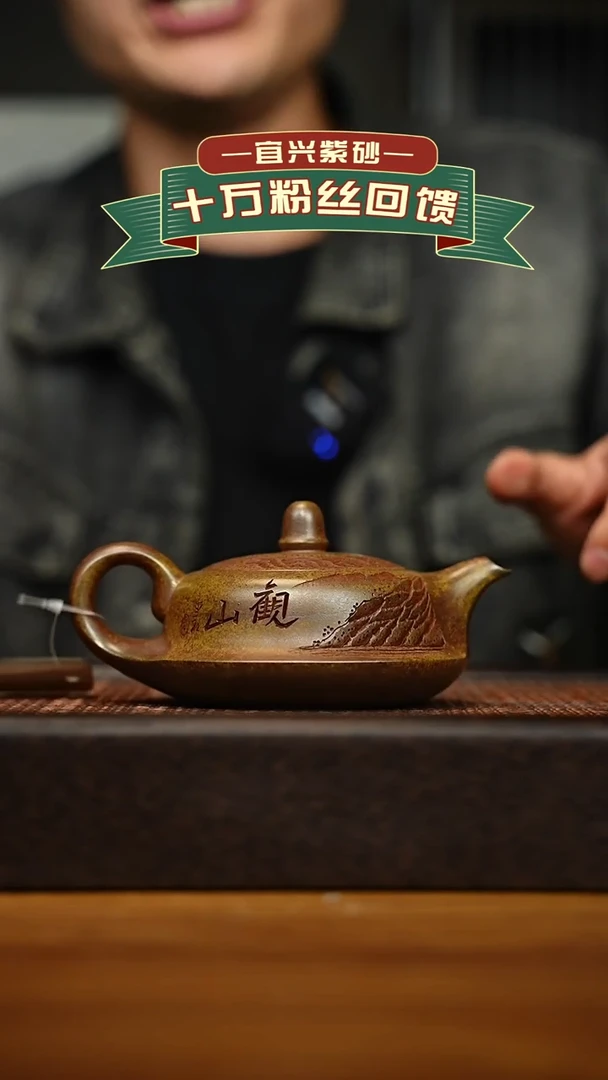 茶壶紫砂宜兴原矿 手工 紫砂壶容量200cc