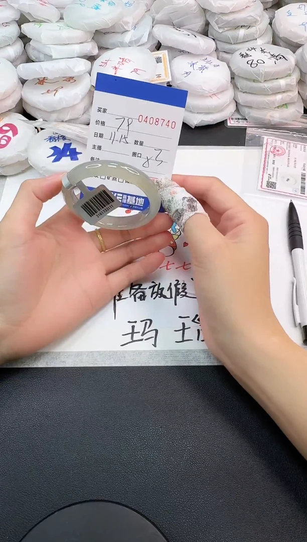 手镯玛瑙/玉髓未镶嵌8740