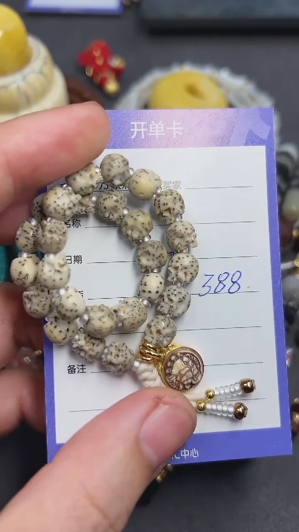 星月菩提手串半鄂骷髅手持6mm