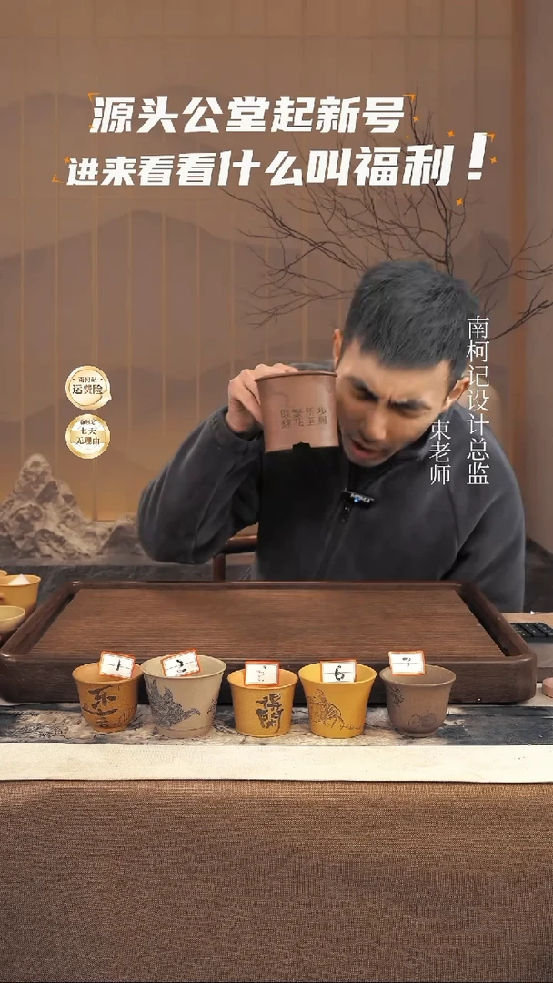 【闪购商品】紫砂茶杯68号紫砂杯