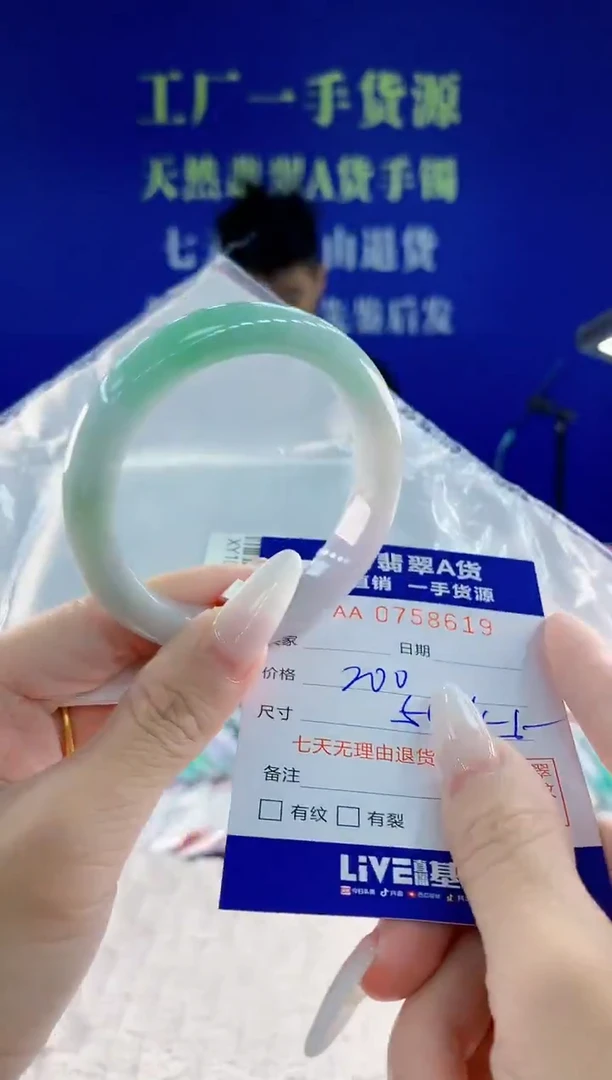 未镶嵌手镯翡翠19天然翡翠A货