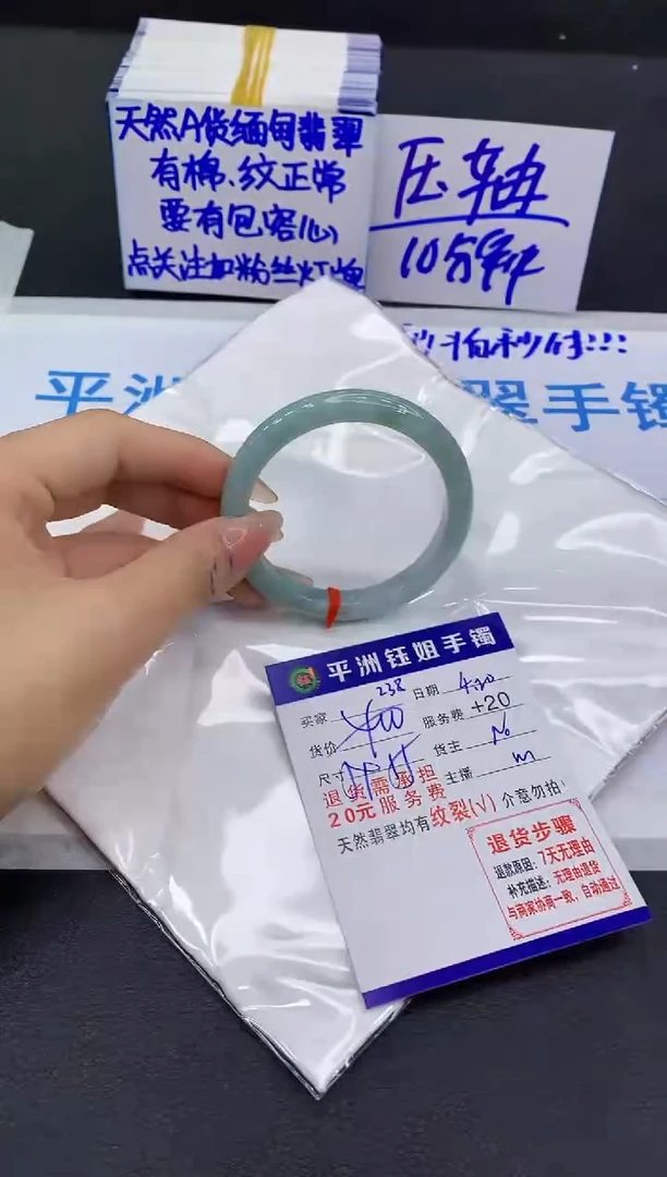 翡翠手镯未镶嵌111111111