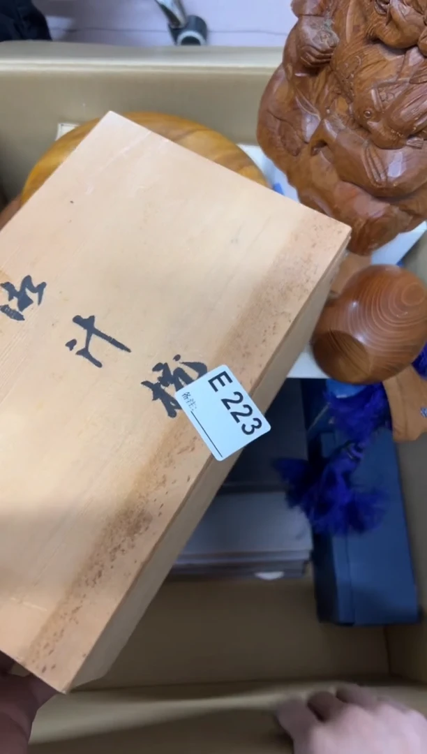 【闪购商品】茶盏223中古商品不退不换