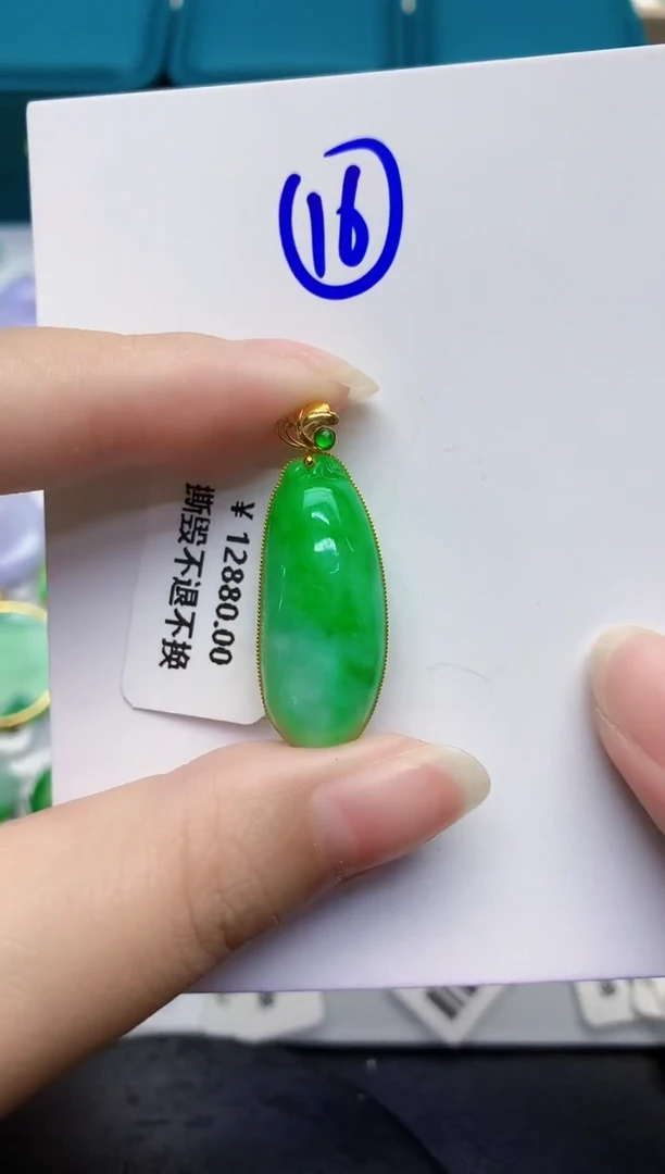颈饰18K金镶嵌翡翠缅甸天然翡翠A货