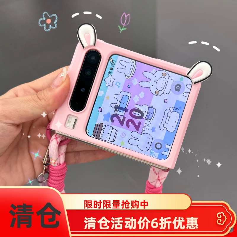 适用华为PuraX粉色兔耳朵手机壳带支架新款PuraX典藏版可爱保护壳
