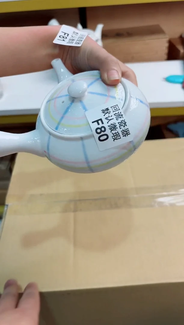 酿****造80回流茶壶回流茶壶