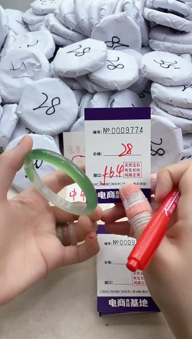 【闪购商品】玛瑙/玉髓手镯未镶嵌9774