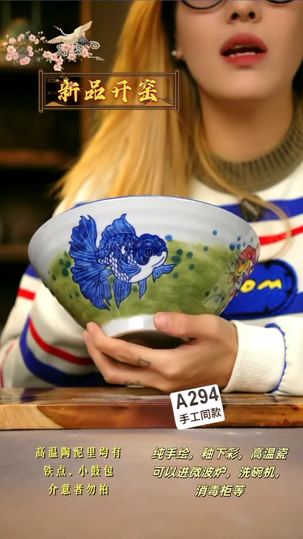 A294新十二器瓷器