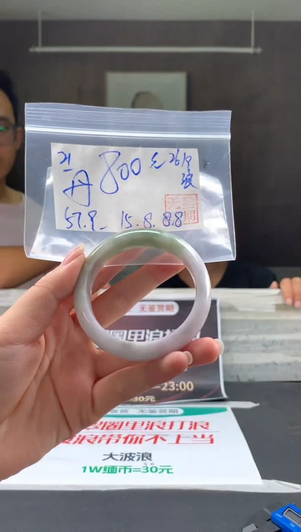 未镶嵌手镯翡翠꧁*꧂翡翠手镯 下单联系小耳机#21