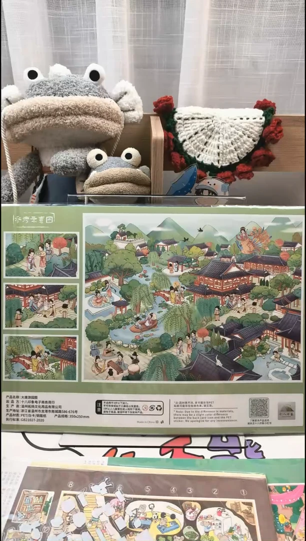 pet-***r2张大板造景贴纸