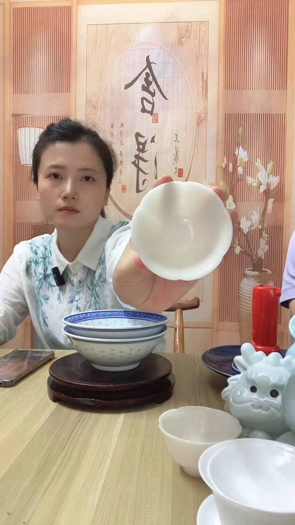 瓷高端主人杯1个