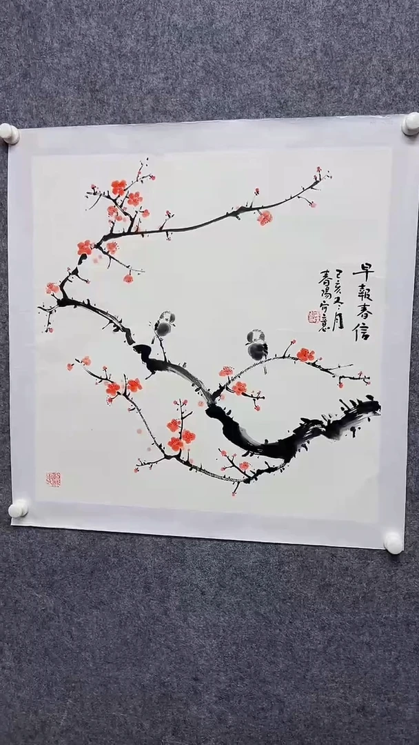 国画霍C阳-4P-早报春信