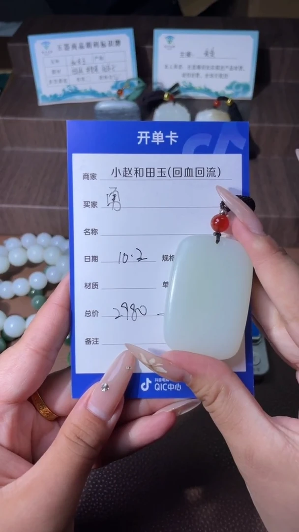 未镶嵌和田玉挂件勇**魂y115