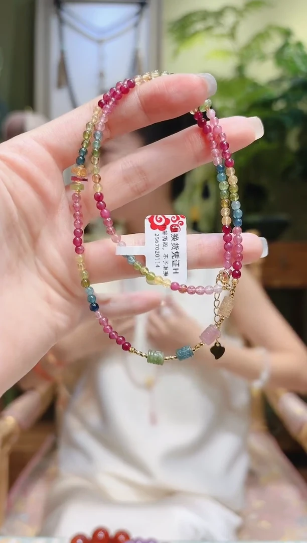 【闪购商品】碧玺项链银S925镶嵌小米珠4回纹碧玺项链