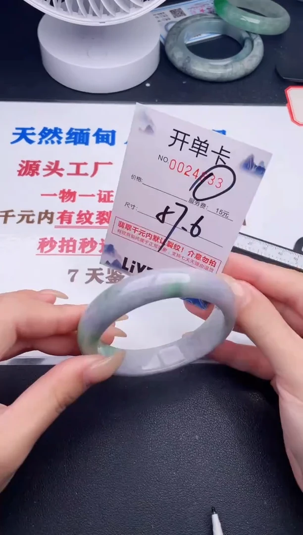 未镶嵌手镯翡翠33
