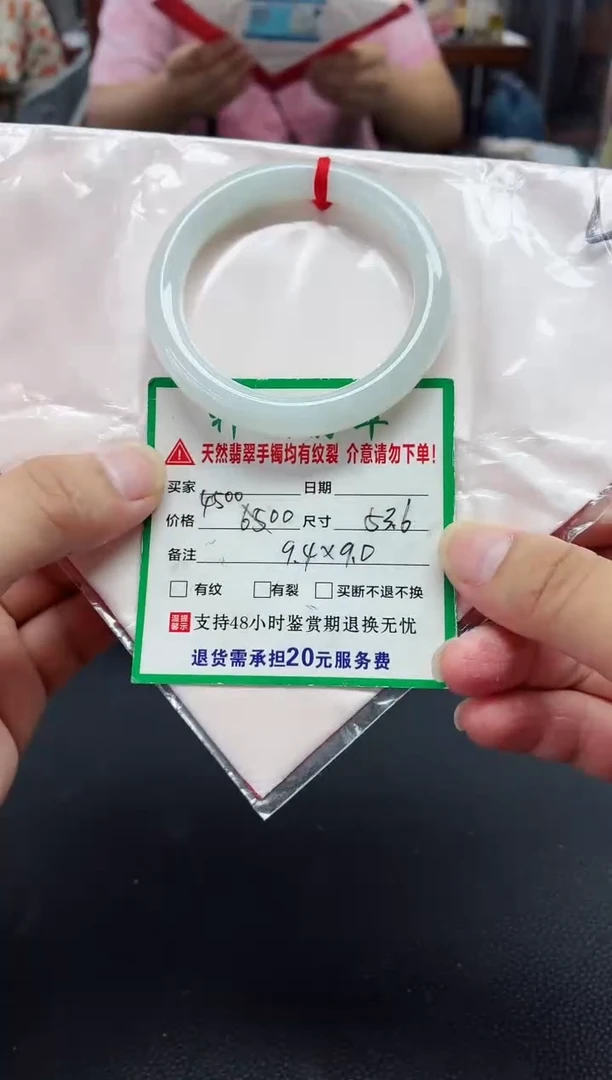 未镶嵌手镯翡翠翡翠手镯38