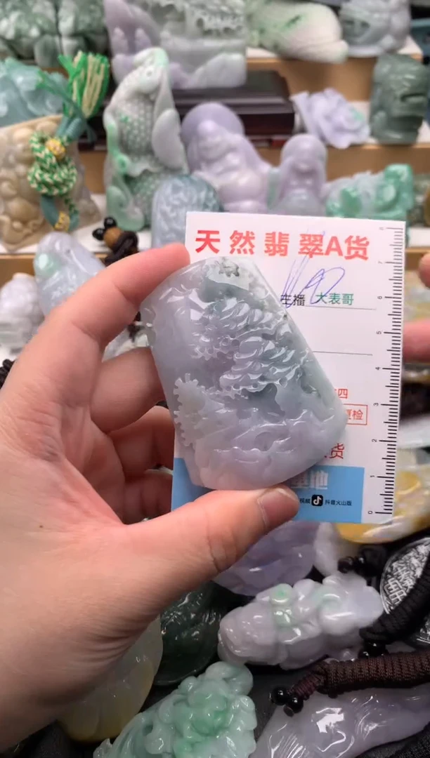 吊坠(不含链)未镶嵌翡翠1