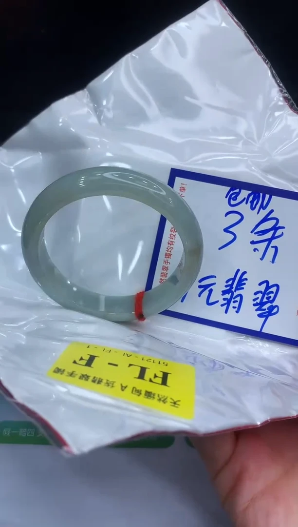 未镶嵌手镯翡翠1111111111