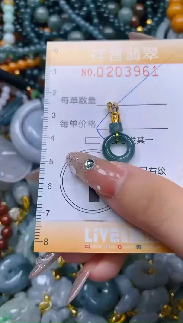 翡翠未镶嵌颈饰闪购0203961多样性发其一