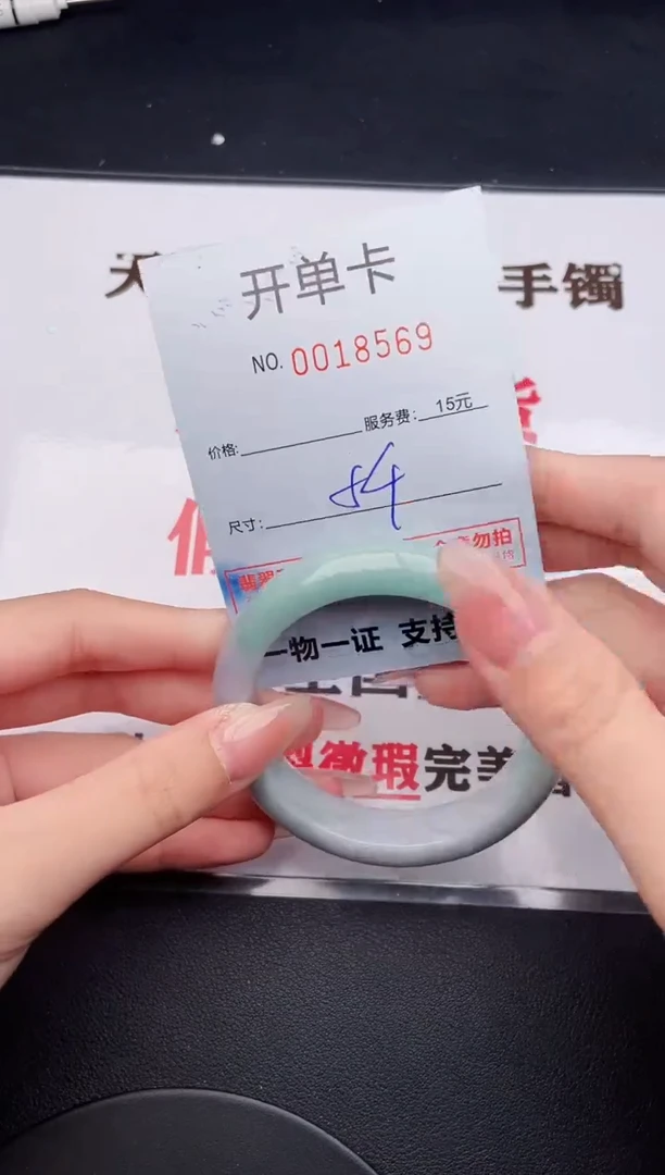 未镶嵌手镯翡翠69