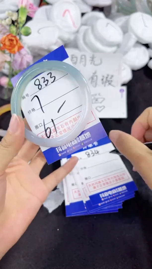 玛瑙/玉髓手镯未镶嵌833