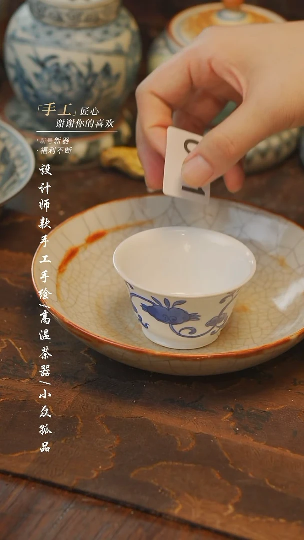 091【吾二】瓷片***瓷