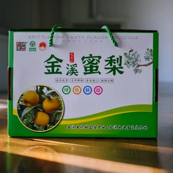 正宗金溪蜜梨翠冠梨脆甜多汁应季水果产地直达假一赔十 6枚装