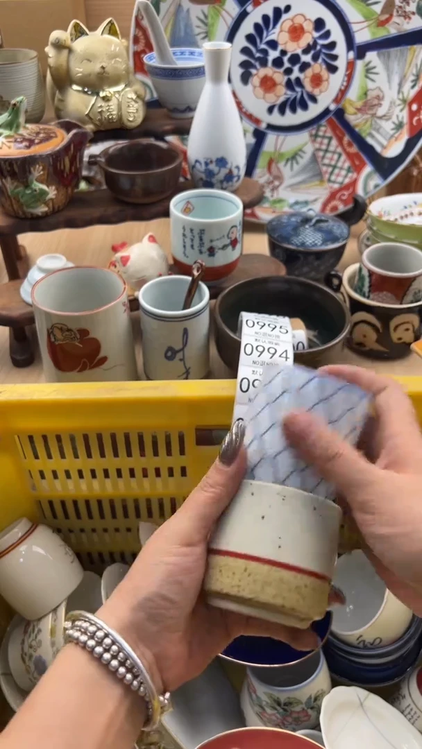 987默认微瑕，满20元包邮