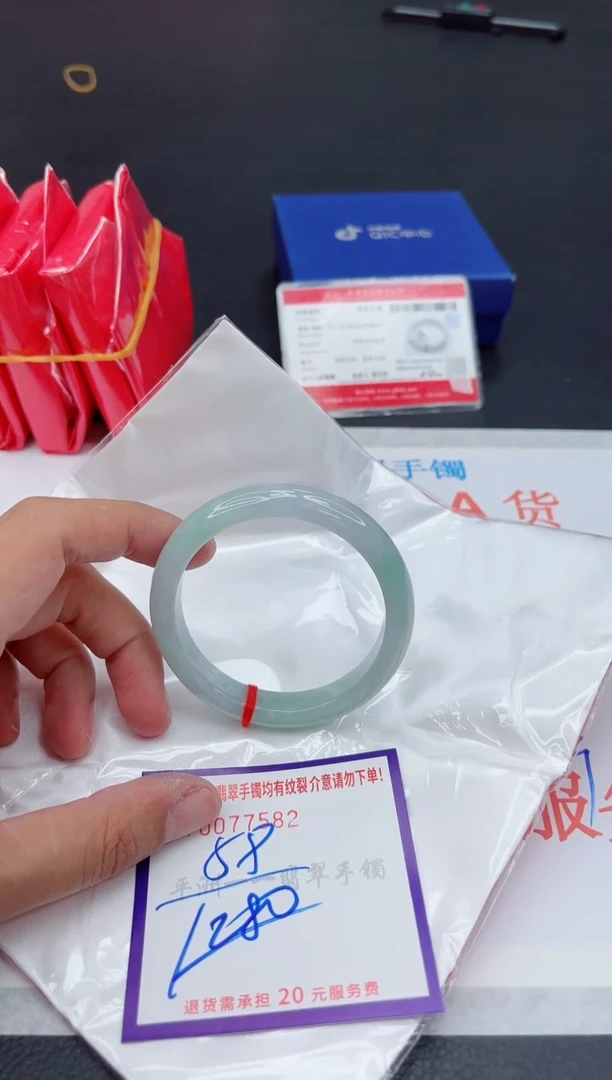 未镶嵌手镯翡翠1