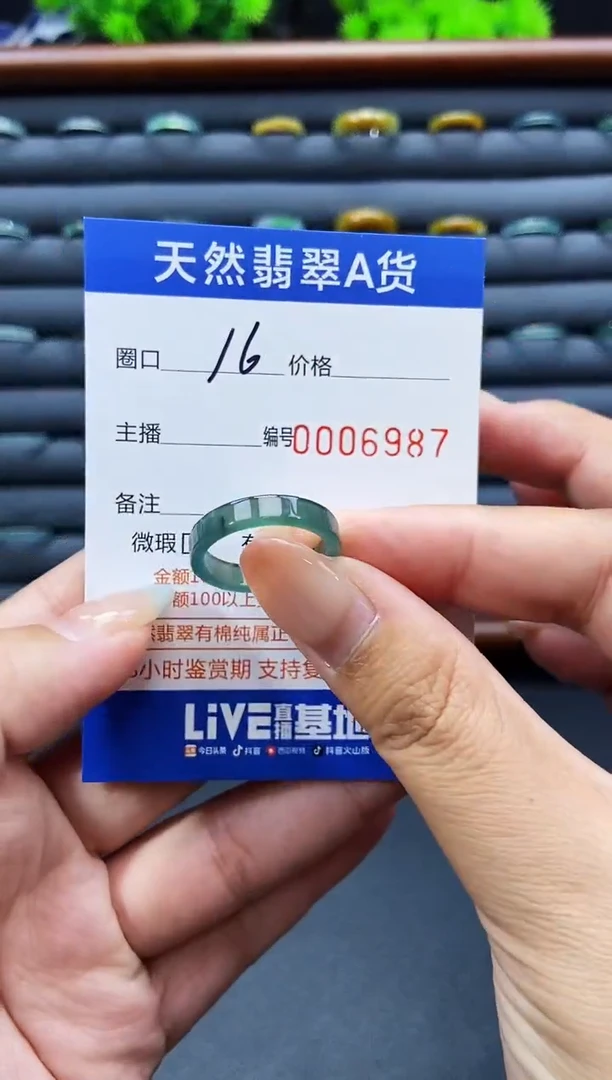 未镶嵌戒指翡翠戒圈
