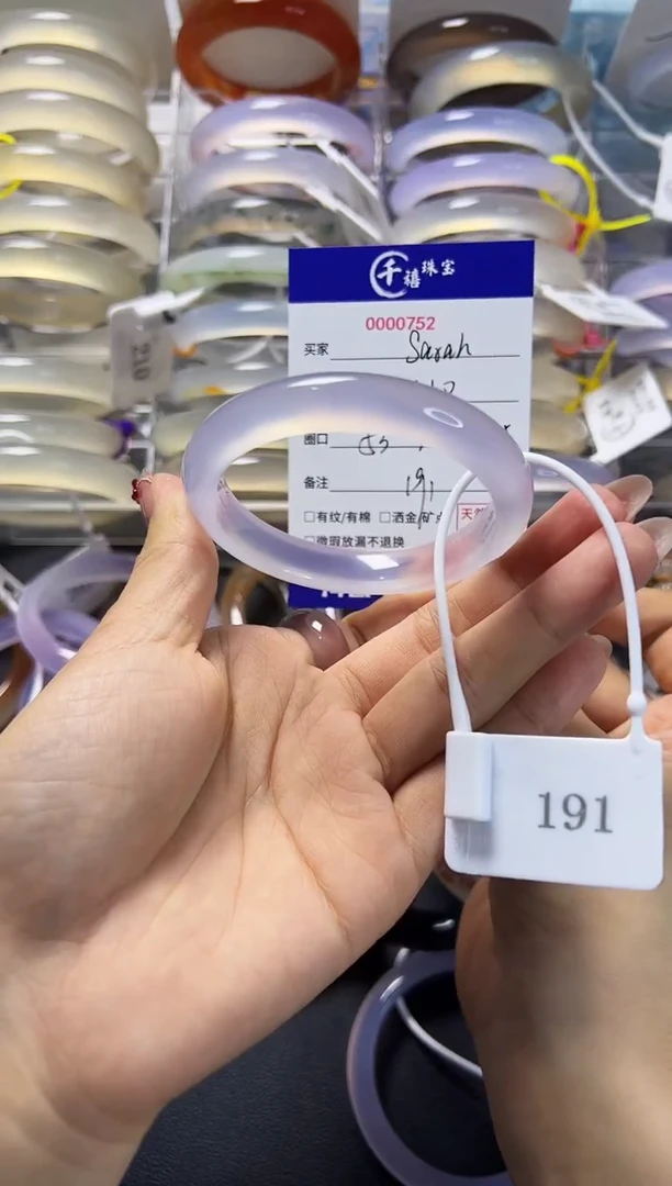 【闪购商品】玛瑙/玉髓手镯未镶嵌53-10.6-8.5-191卡牌
