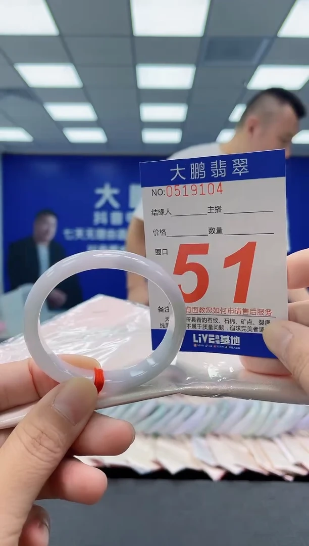 未镶嵌手镯翡翠AAAAAAAAAA