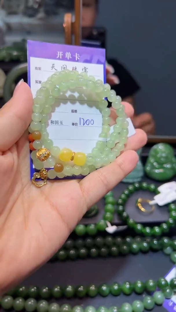 和田玉未镶嵌颈饰1